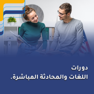 icdl