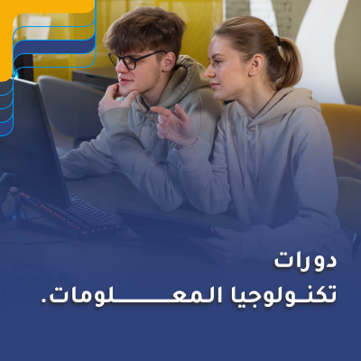 icdl