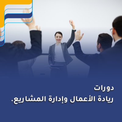 icdl